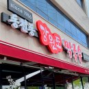 고기로129번길 네이버블로그