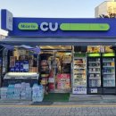 씨유(염창월드점) 이미지