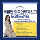 행정사사무소 세화 이미지