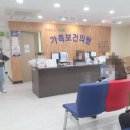 인구보건복지협회 제주도지회 가족보건의원 네이버블로그