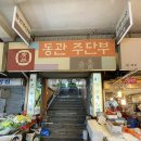 종로 혼주한복 백년가약 우리옷 계약 후기입니당