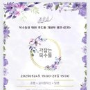 촌랩 이미지