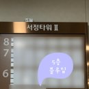 평택두피관리 추천 블루딥 1:1 탈모케어