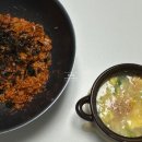 두찜 거창점 | 머리 추천받습니다