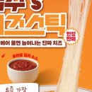 덕수파스타 - 구미시 새마을로3길 7-3 | 덕수파스타
