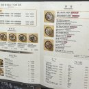 자연마트(덕하점) | 울산 덕하 밥집 / 울산 덕하 술집 / '정성순대' 덕하점 후기