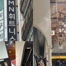 범계 헬스장 추천, 범계역 PT MN휘트니스 오운완 후기