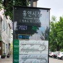 홍연약국 이미지