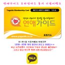 꼬모모텔 이미지