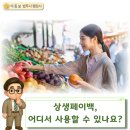 진흥온누리약국 이미지