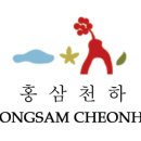 천하식품