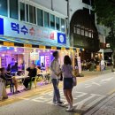 금성슈퍼마켙