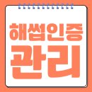 다산인증원 | HACCP 인증 후 관리, 하지 않으면 무의미합니다!