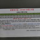 모래내시장 동측 이미지