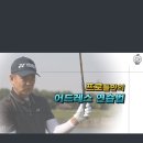 이글비젼 스크린 이미지