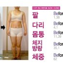 경희다솜한의원 네이버블로그