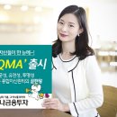 하나환경관리 이미지