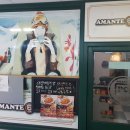 아망떼 PC존 이미지