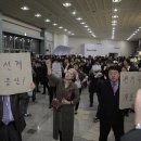 세우