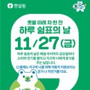 나를 위한 하루 이미지