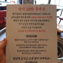육대식쪽갈비숯불닭갈비 이미지