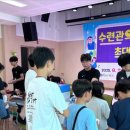 청소년 수련관 이미지