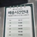 (주)네오켄바이오 | GS 더프레시 4월 마지막주 전단지 알뜰 장보기 정보