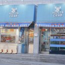 놀자대게 네이버블로그