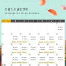 마음과사람정신건강의학과의원 이미지