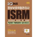 다락원 이미지