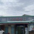 벌교3 - 1293 | [벌교 꼬막 맛집] 원조수라상꼬막정식 3인 방문 후기 (내돈내산)