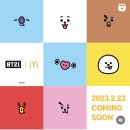 2월 23일 맥도날드 bt21 콜라보 이미지