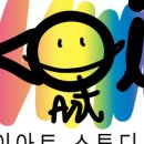 홍익뷰동탄호수미술학원