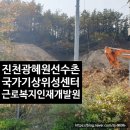 일죽인력 이미지