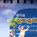 한림초등학교 이미지