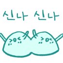 브라이트원 이미지