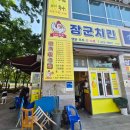 금호치맥