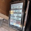 영화장 - 미추홀구 독배로 394-2 | 외대 중국집 맛집 추천, <영화장> 방문 후기🥢