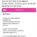 라디오에 포레의 스탠바이미/오전 10시5분 이숙영의 러브fm숲별분 전화연결 예정이래요 이미지