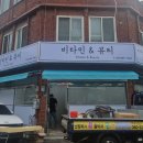 뷰티플러스샵 이미지