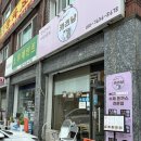 카츠냥 | 인천 계산동 돈까스 경인교대맛집 카츠냥 반반카츠 포장 솔직후기