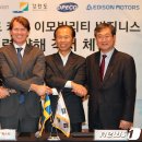 ㈜춘천모터스 뉴스1