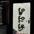 일억원짜장 이미지