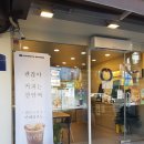 매머드익스프레스포천