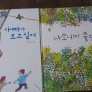 그림책산책 이미지