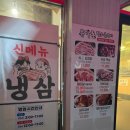 유가돈왕소금구이 | 울산 산하동 유가돈왕소금구이 솔직후기 내돈내산