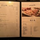 야다이 - 강남구 테헤란로1길 28-1 | 야다이