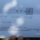 (합)고려산업 Daum카페