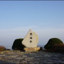 백양산임도(2) 이미지