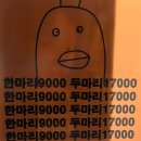 그립닭  옛날통닭 이미지